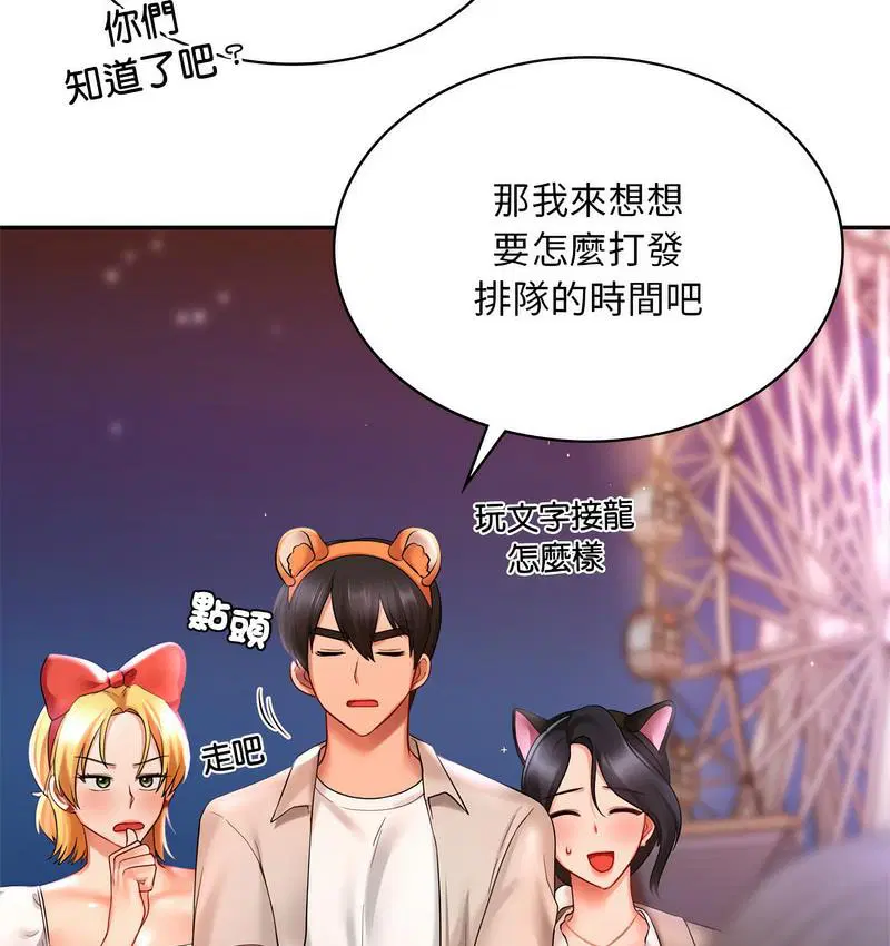 第14話