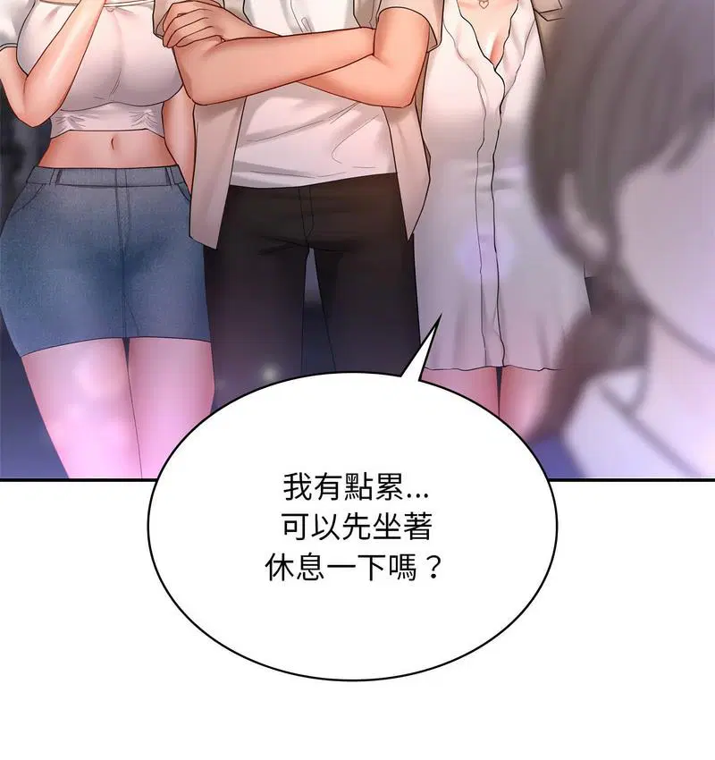 第14話