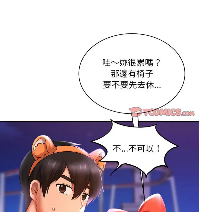 第14話