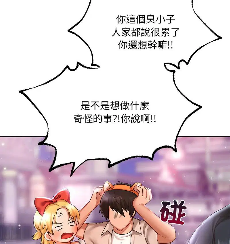 第14話