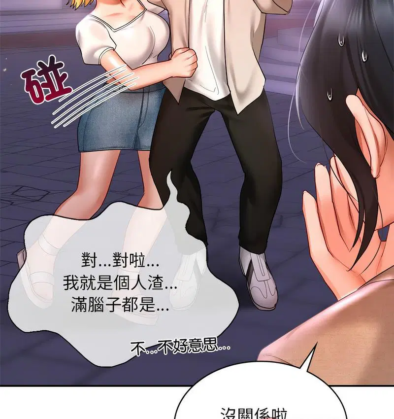 第14話