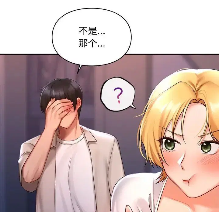 第15話