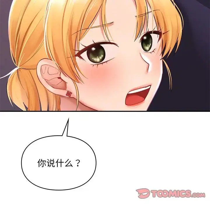 第15話