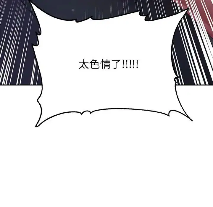 第15話