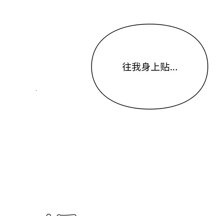 第15話