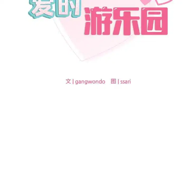 第15話