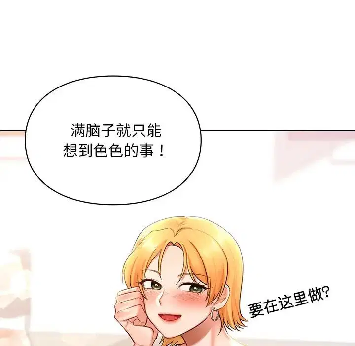 第15話
