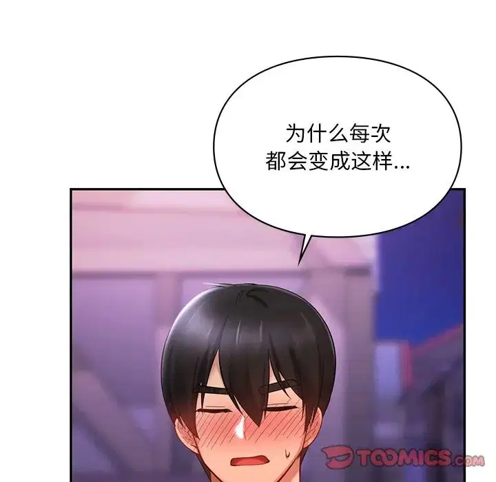 第15話