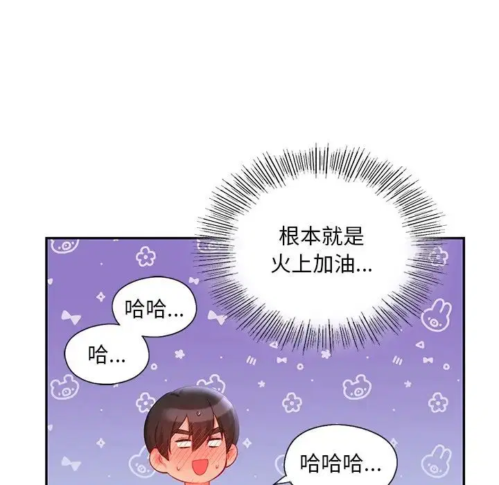 第15話