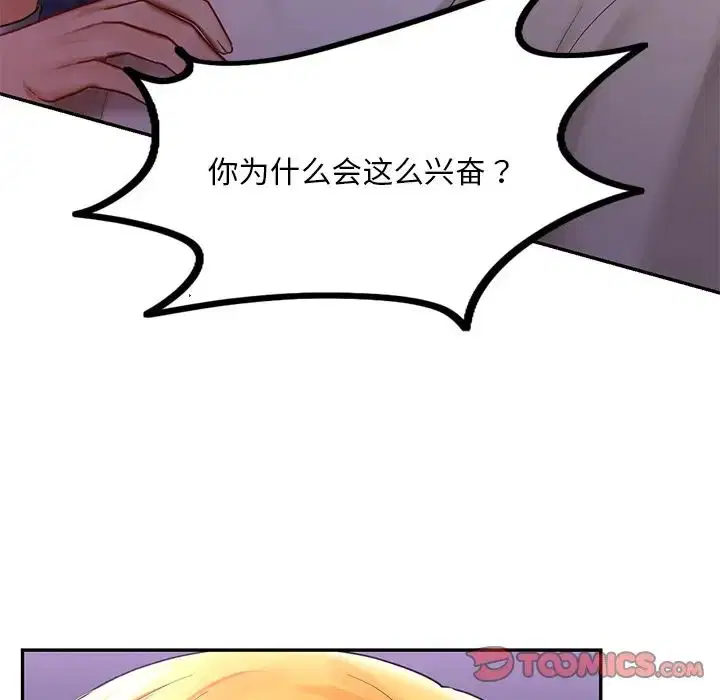 第15話