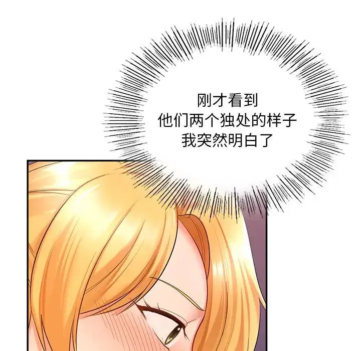 第15話