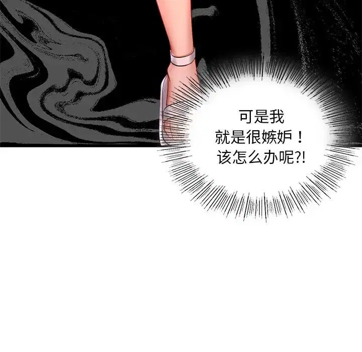 第15話