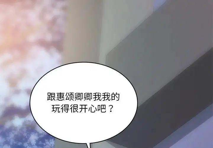 第15話