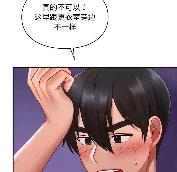 第15話