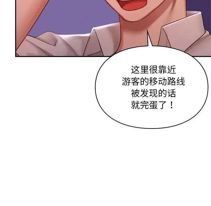第15話