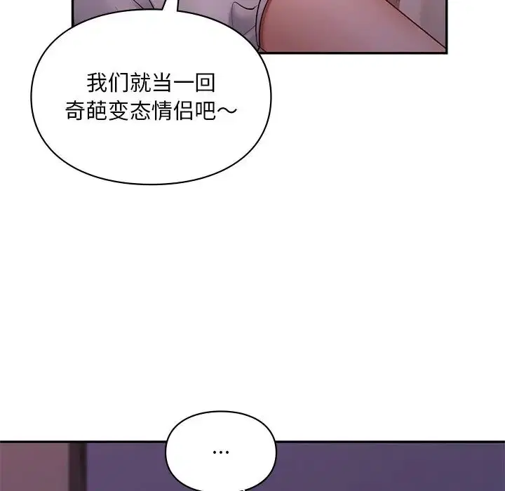 第15話