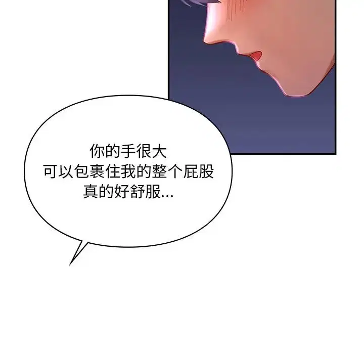 第15話