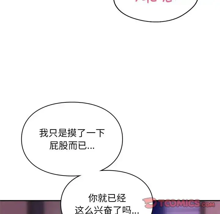 第15話