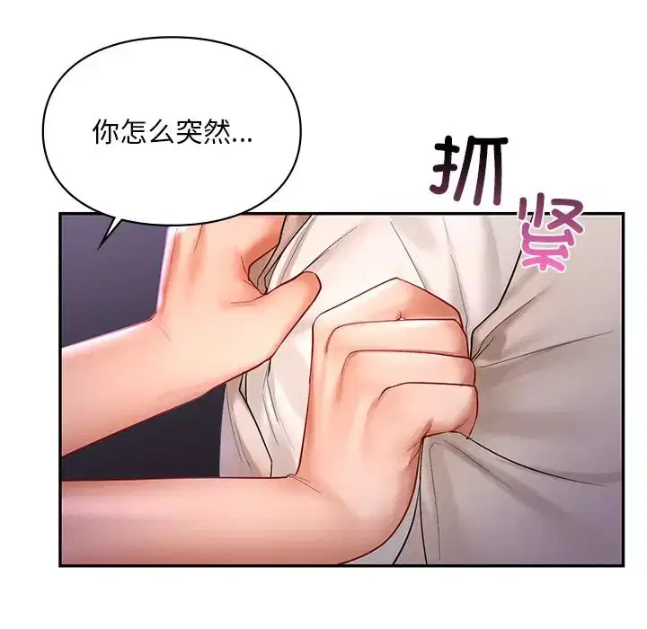 第15話