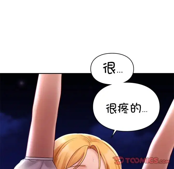 第15話
