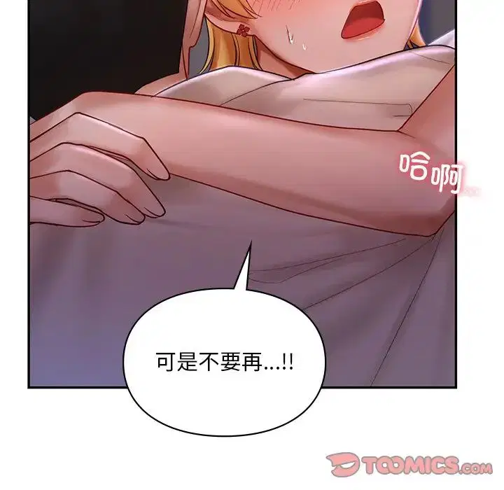 第15話