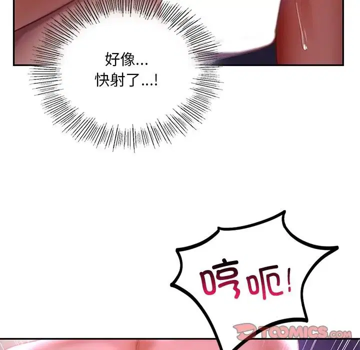 第16話