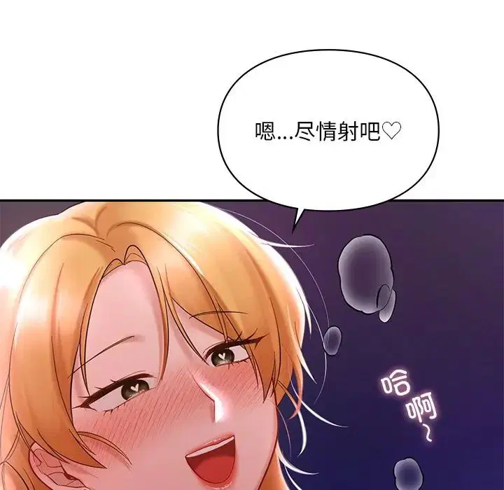 第16話