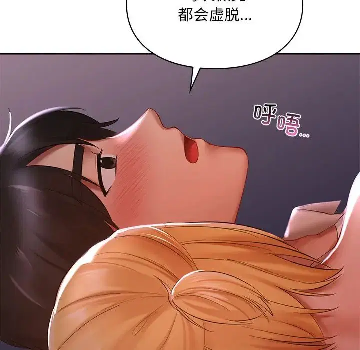 第16話