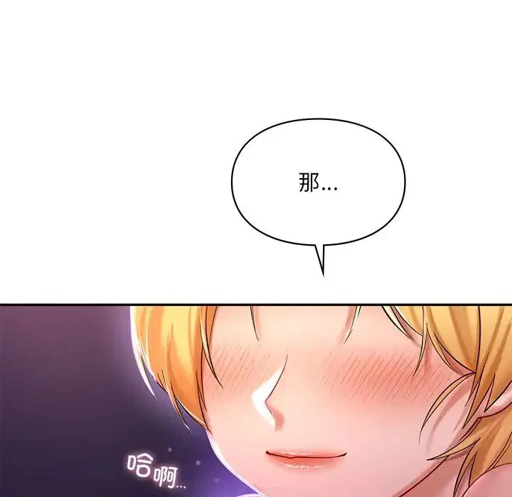 第16話
