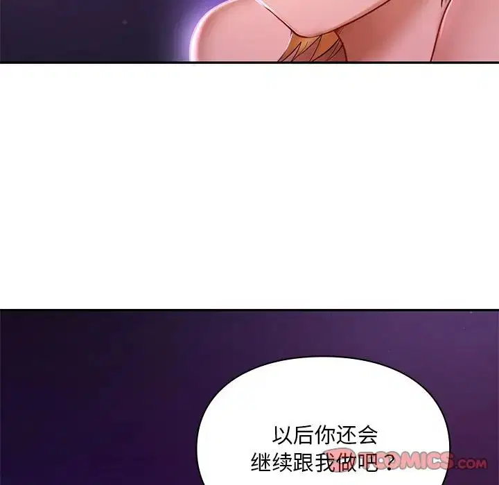 第16話