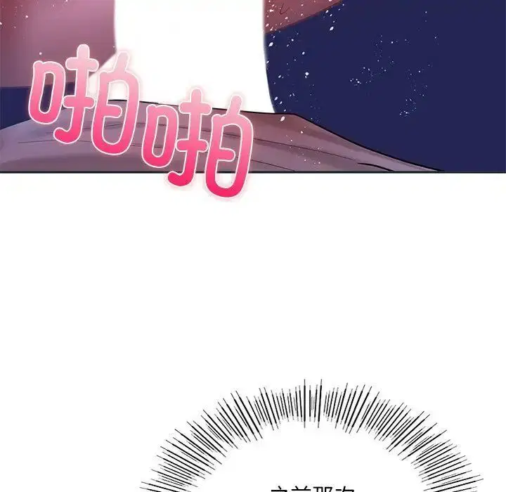 第16話