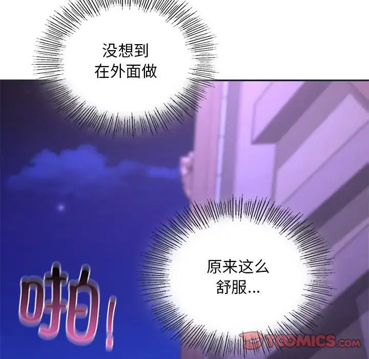 第16話