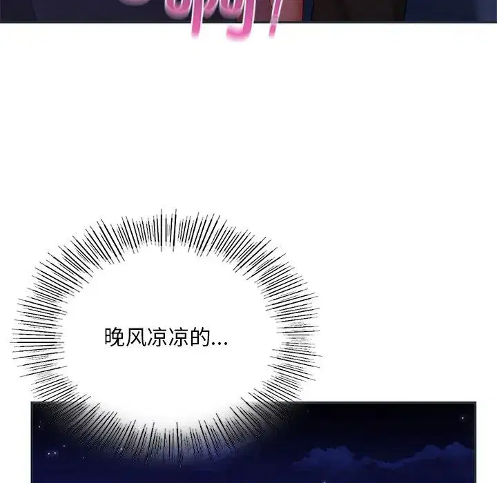 第16話