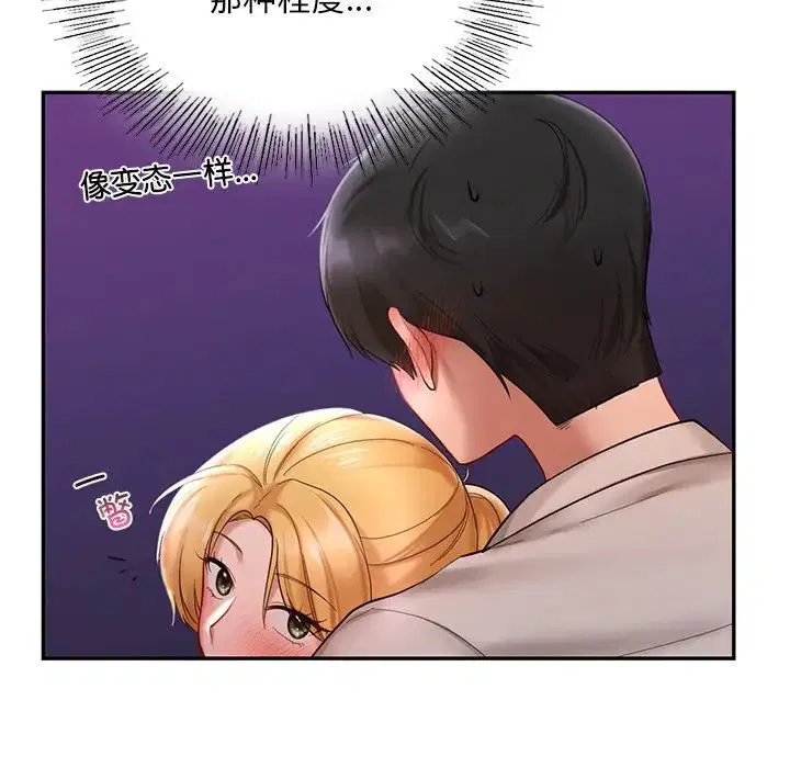 第16話