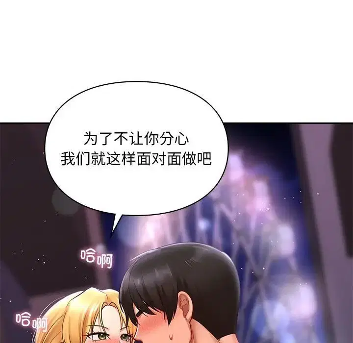 第16話