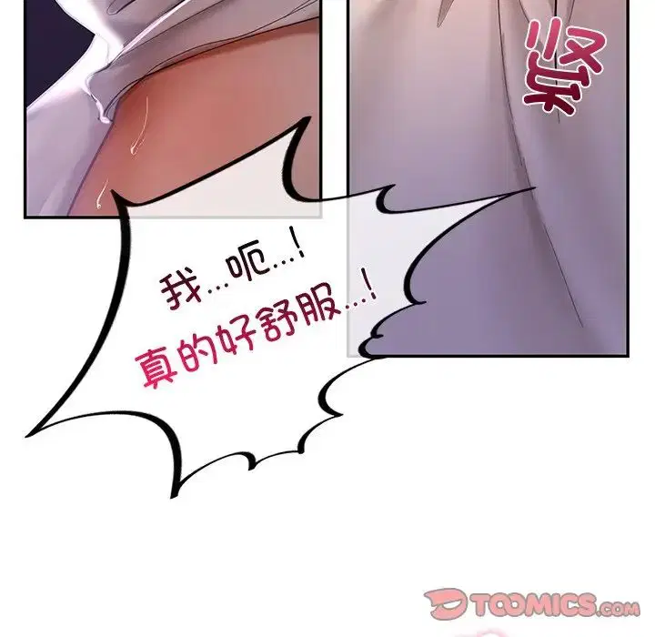 第16話