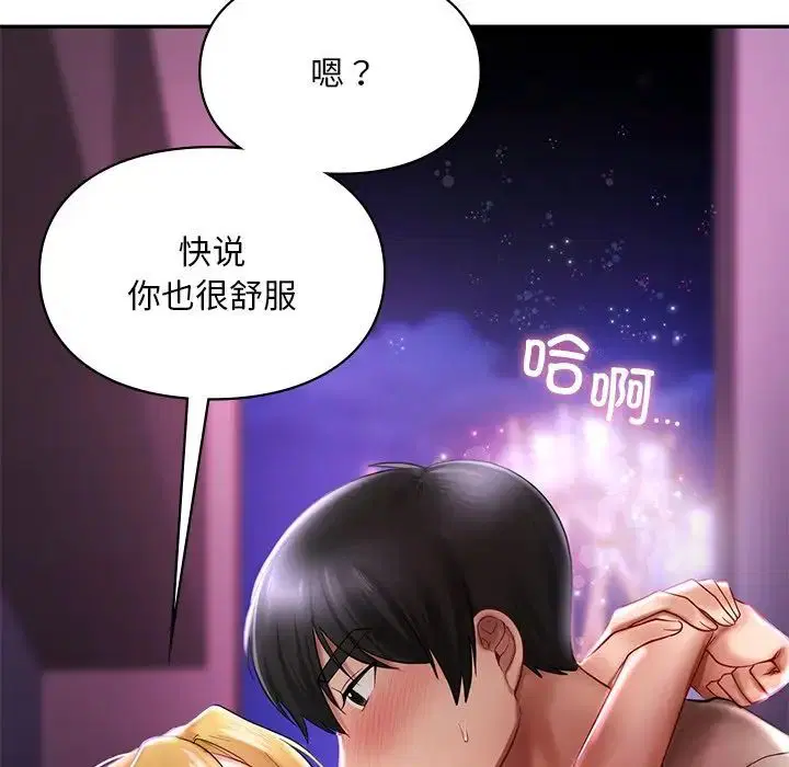 第16話