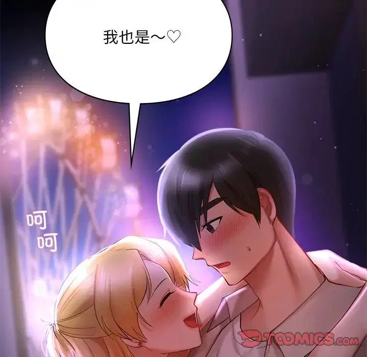 第16話