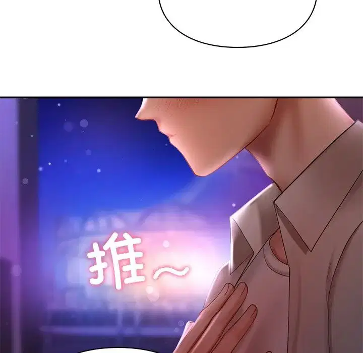 第16話