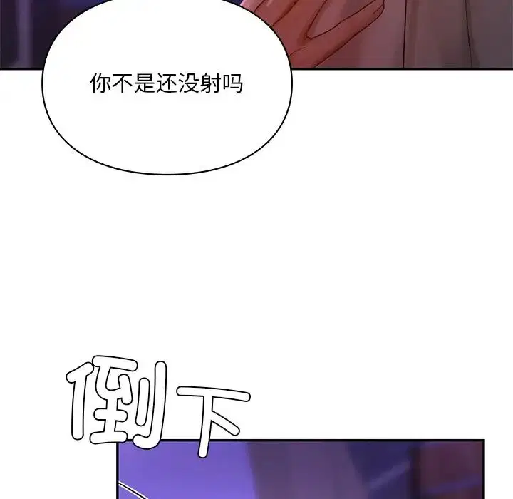 第16話