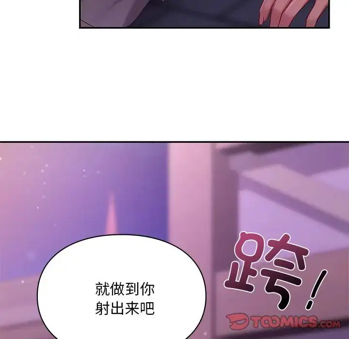 第16話
