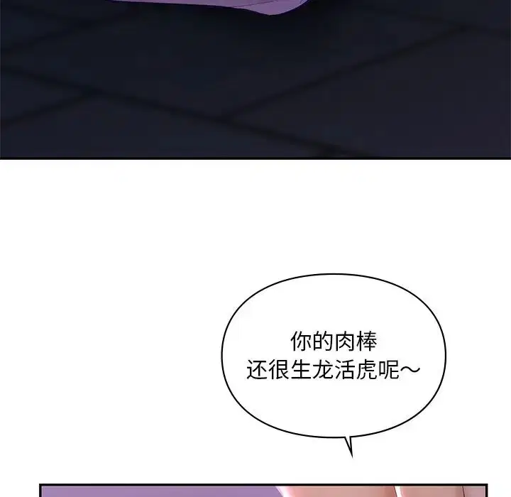 第16話