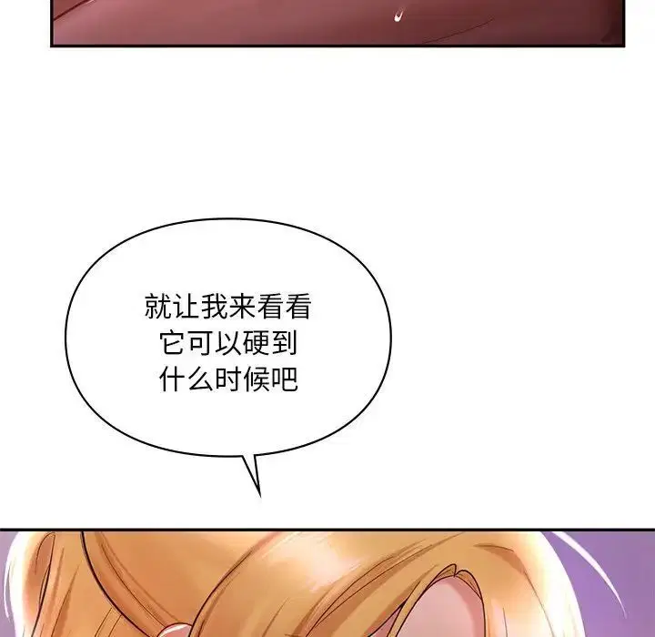 第16話