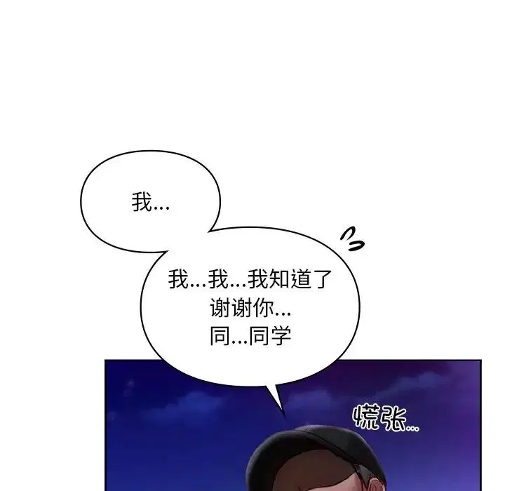 第17話
