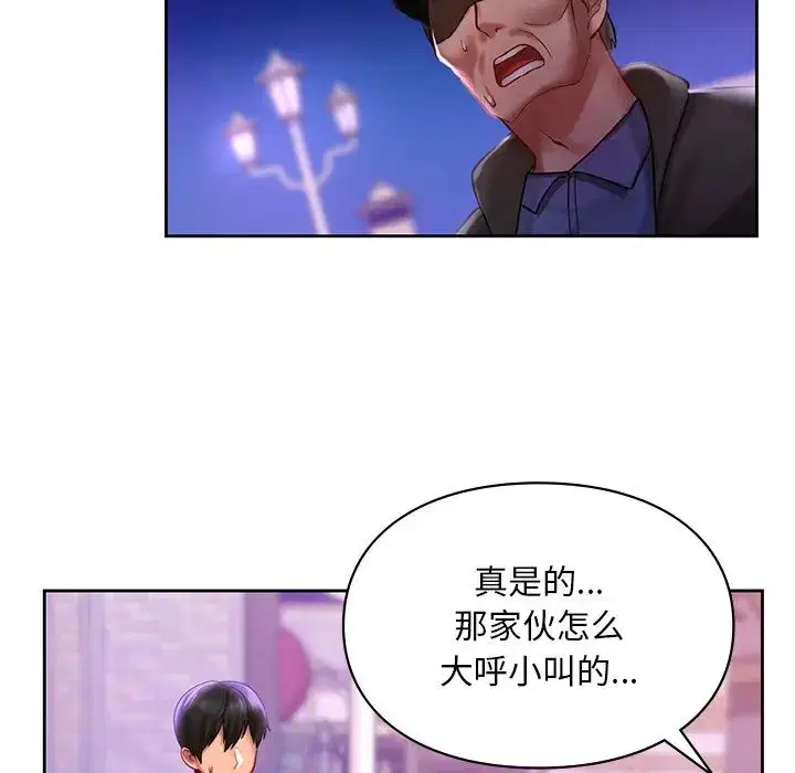 第17話
