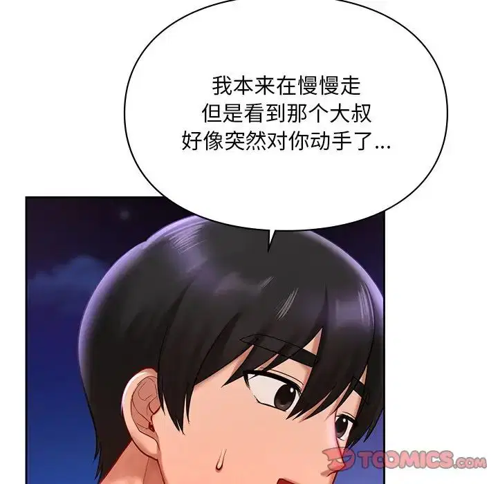 第17話