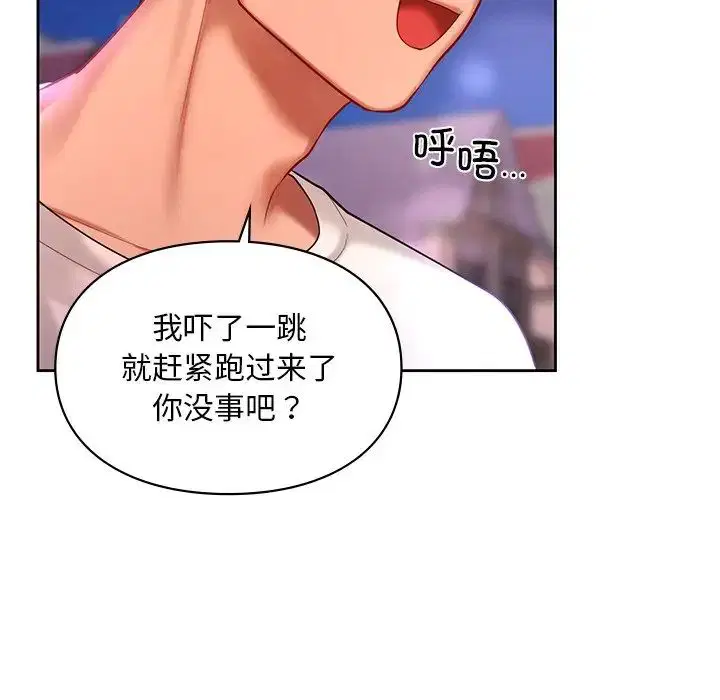 第17話