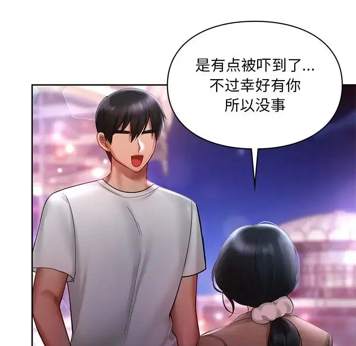 第17話