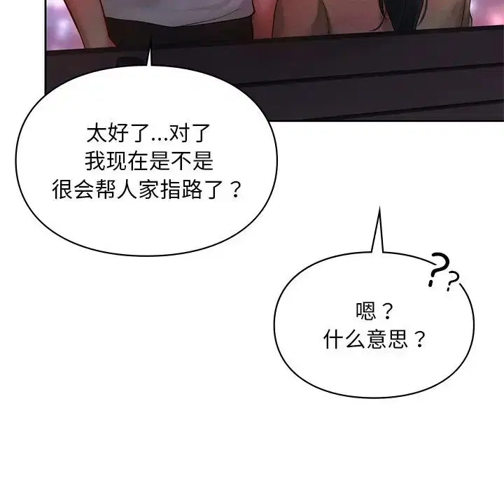 第17話
