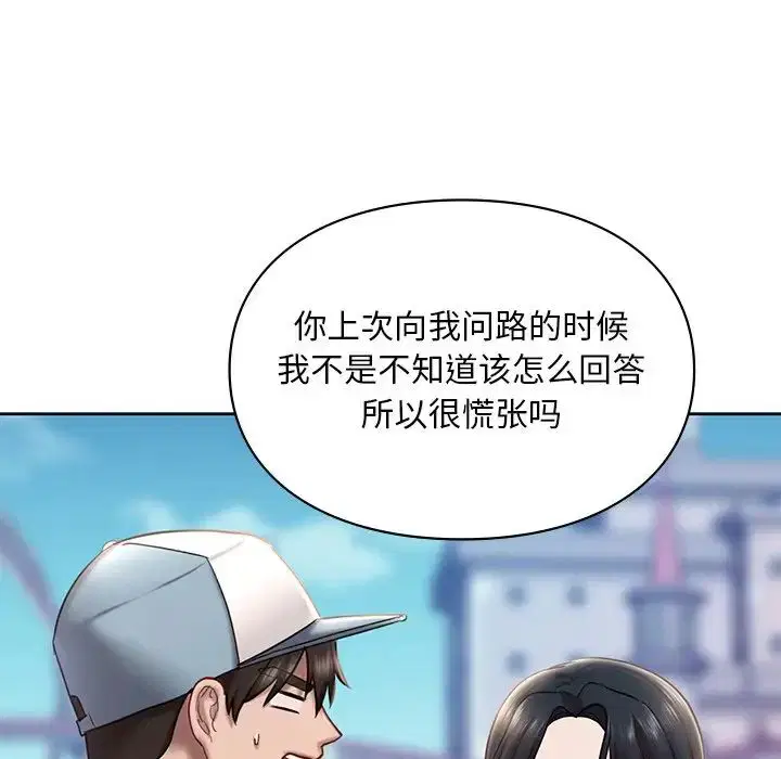 第17話